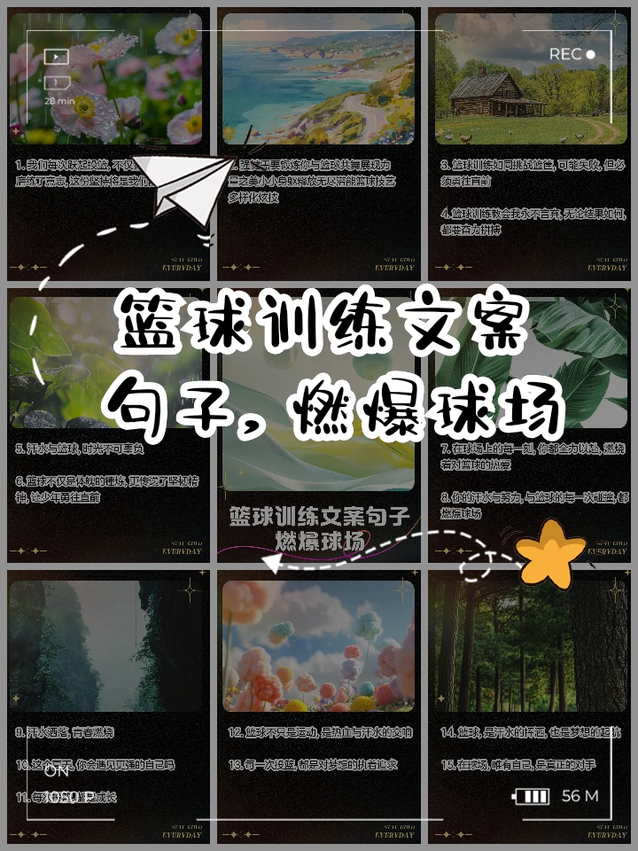 如何利用篮球训练营改进防守技巧?_1